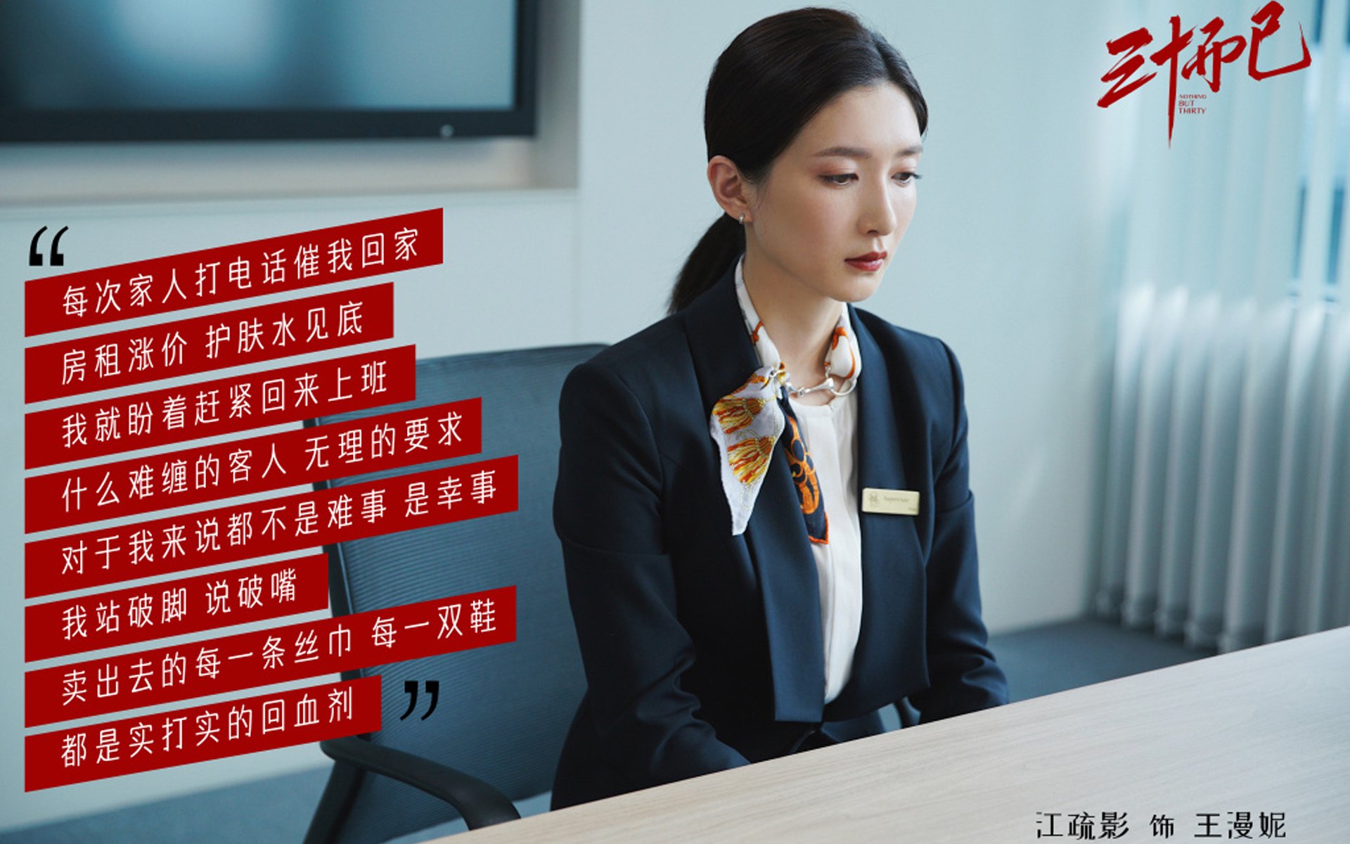 冷数据与热鲜血,凯塞多数据爆炸背后的阿尔及利亚血拼卡塔尔