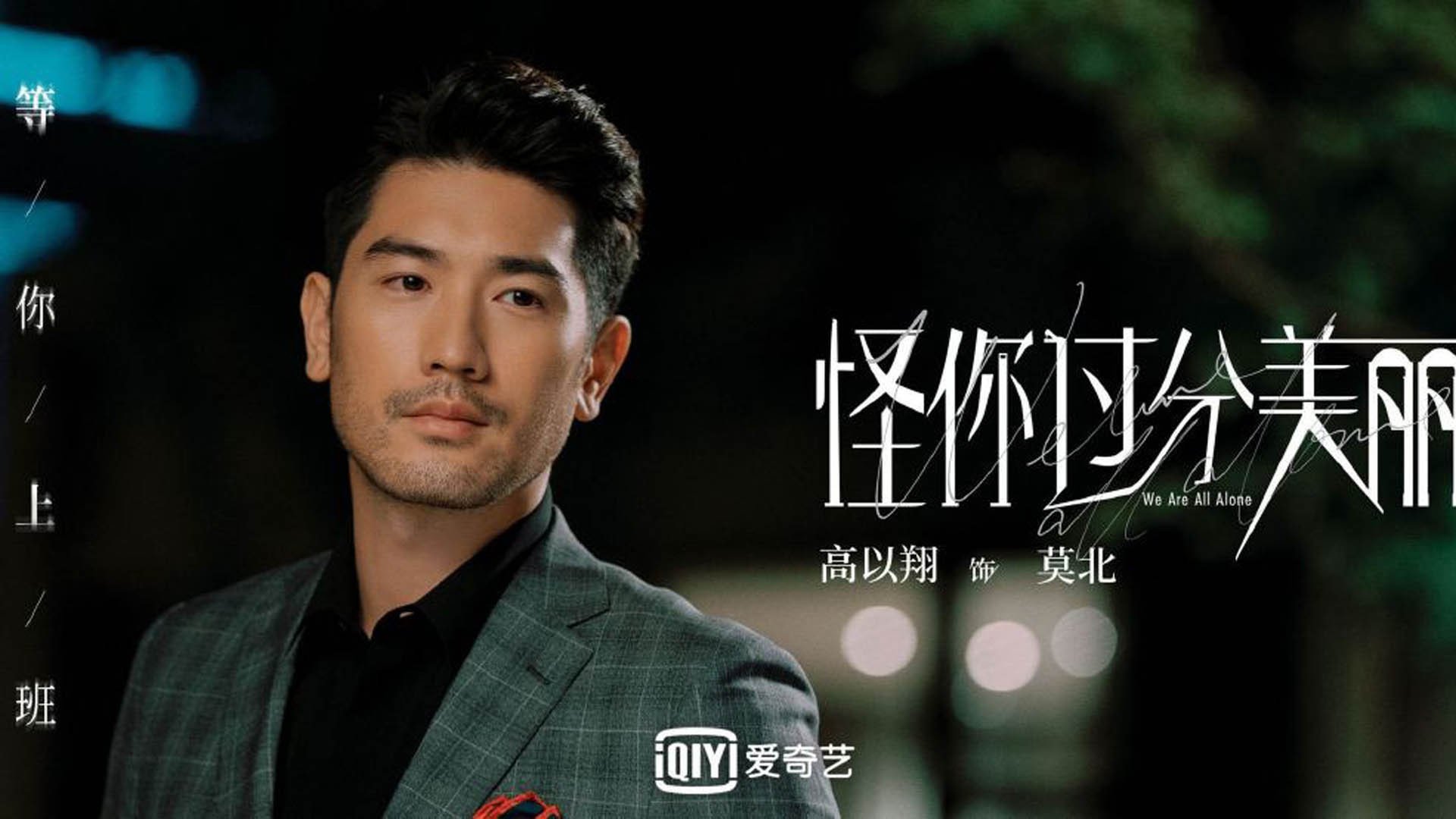 冰与火之歌，开拓者铸就铁壁，东契奇化身烈焰主宰东决