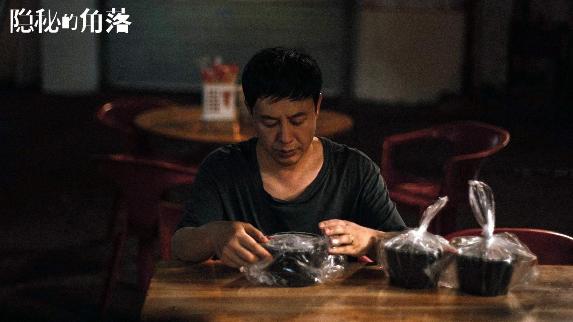 纬度胜利，当红牛角撞碎罗森内里，桑巴舞步踏过季后赛地板