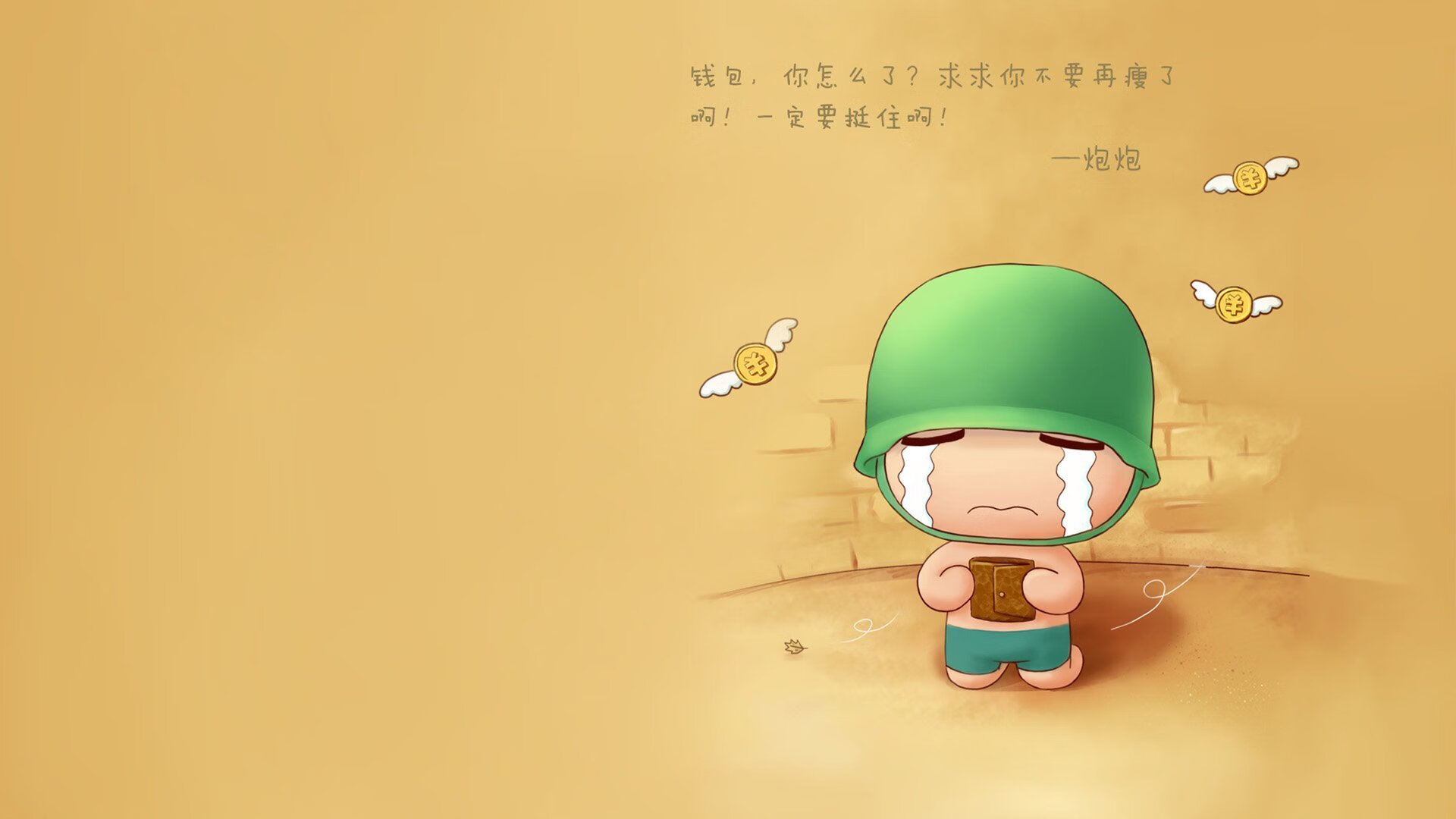 巴格达之鹰撕碎玫瑰,E组死亡之局,伊拉克闪电突袭击沉斗牛士军团,佩德里孤掌难鸣