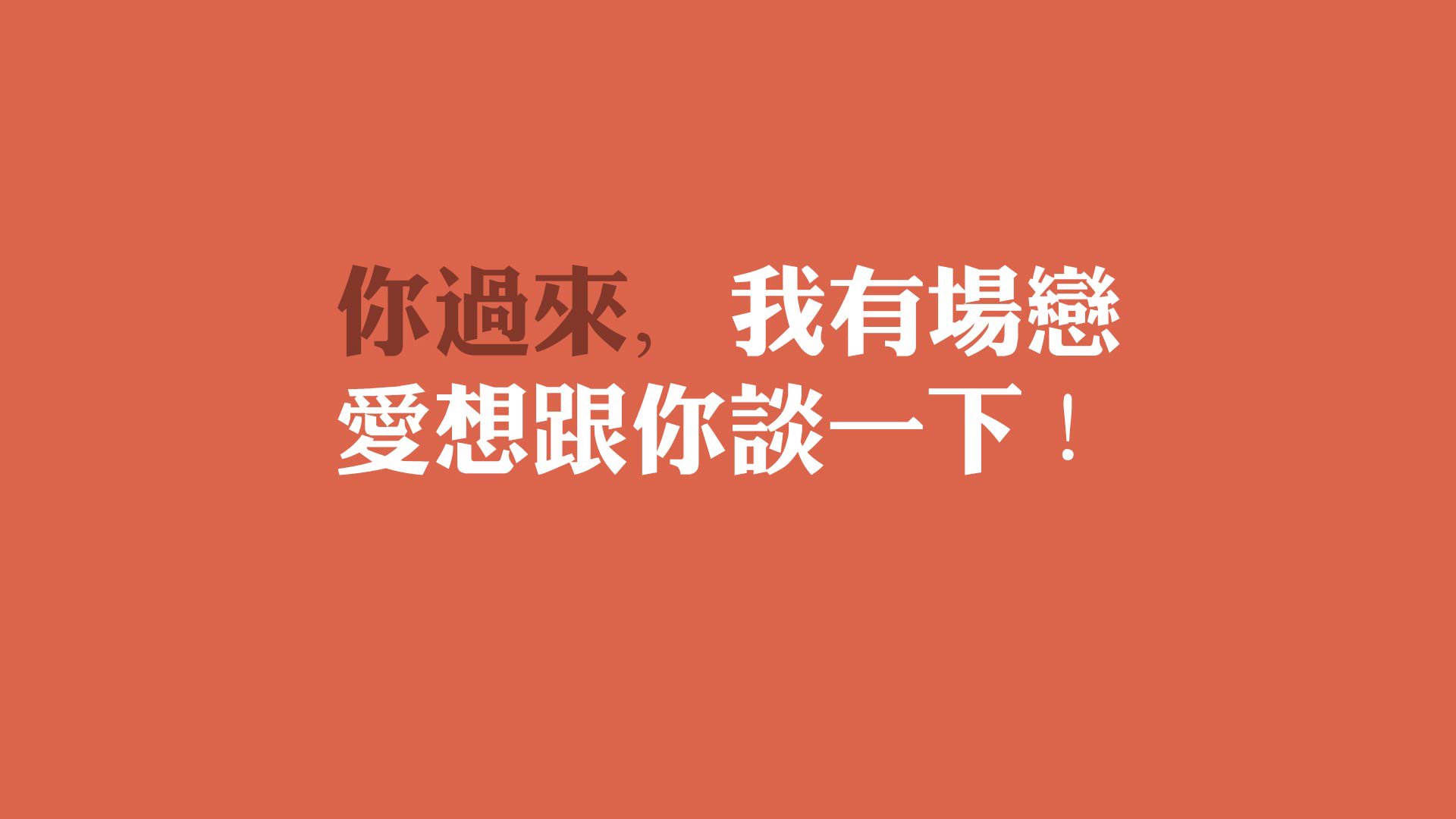 冰与火的双重奏,2026世界杯B组,意大利的精密齿轮碾过加纳,C罗的绝唱点燃默契之光